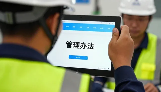 运维支持注重合规管理办法:从入门到明白